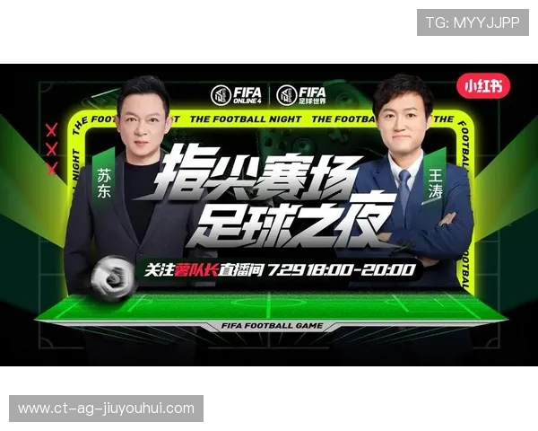 围绕FC足球竞赛知识问答的趣味互动创意挑战主题标题精彩盛会